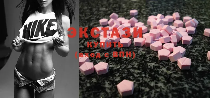 купить   Ишим  Ecstasy 280 MDMA 