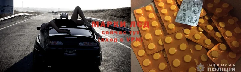 ЛСД экстази ecstasy  где найти   гидра вход  Ишим 